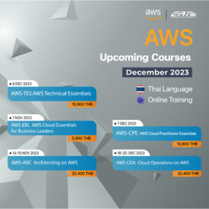 AWS Upcoming Courses December 2023