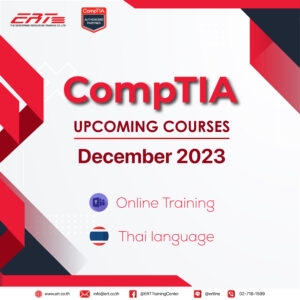 CompTIA Upcoming Courses December 2023