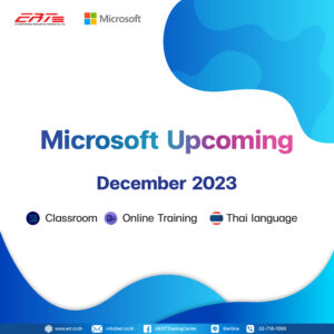 Microsoft Upcoming Courses December 2023
