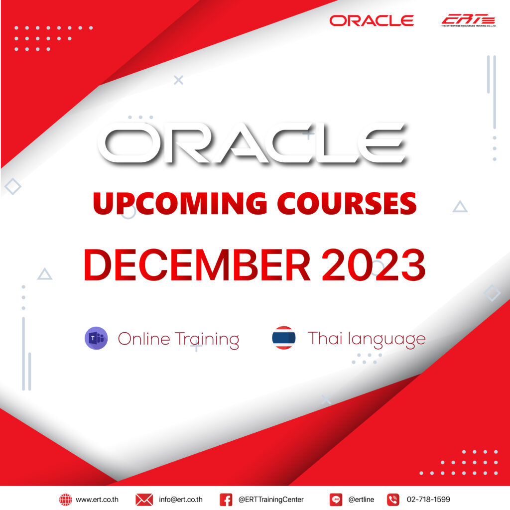 Oracle Upcoming Courses December 2023