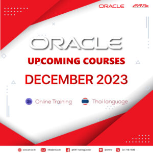 Oracle Upcoming Courses December 2023