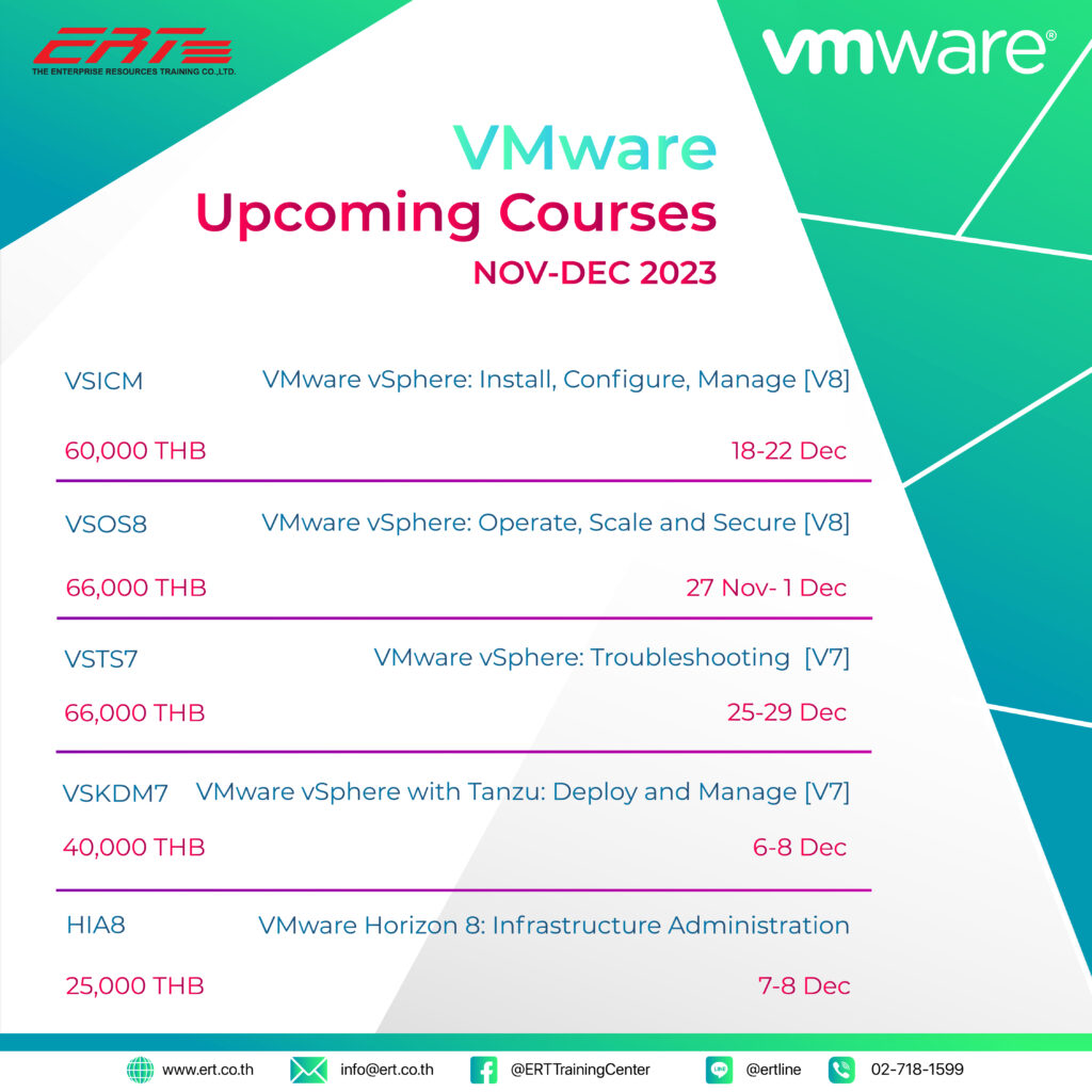 VMware Upcoming Courses Nov-Dec 2023