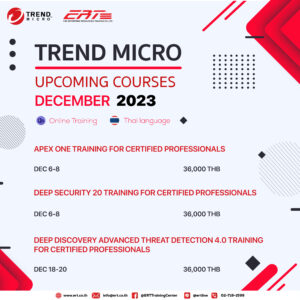 Trend Micro Upcoming Courses December 2023