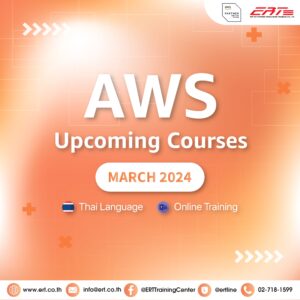 AWS Upcoming Courses Mar 2024