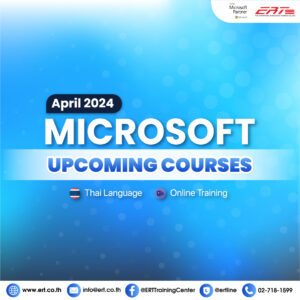 Microsoft Upcoming Courses April 2024