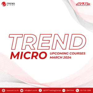 Trend Micro Upcoming Courses Mar 2024