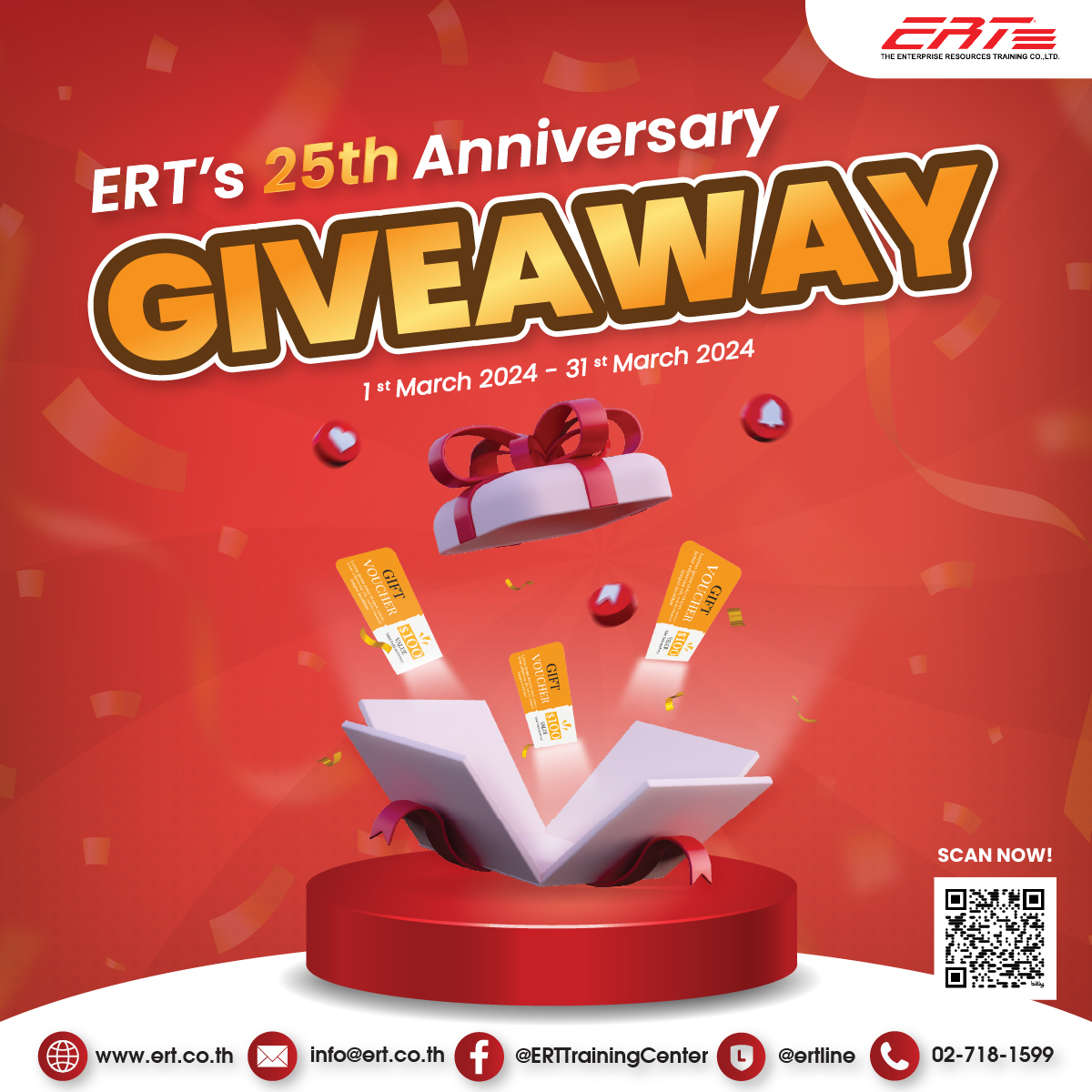 Giveaway