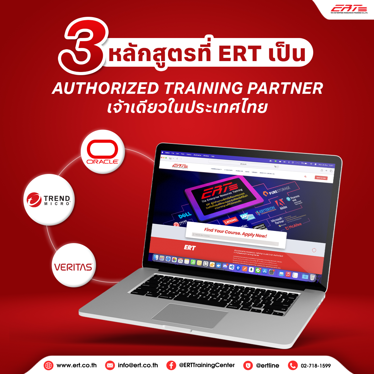 Authorized Training Partner