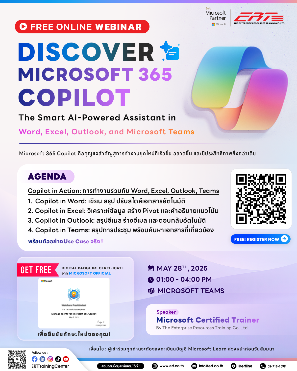 Microsoft 365 Copilot