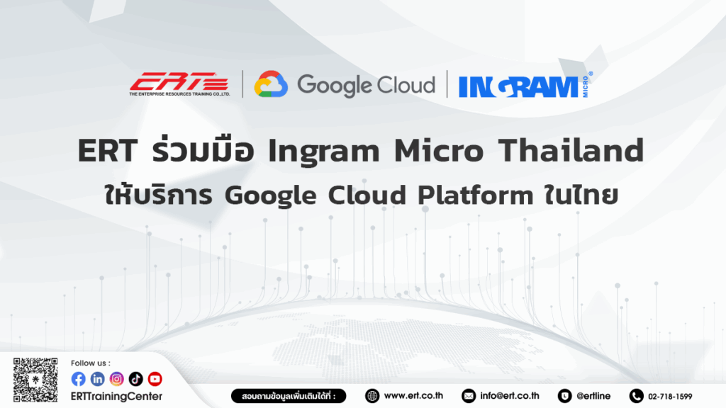 Ingram Micro Thailand