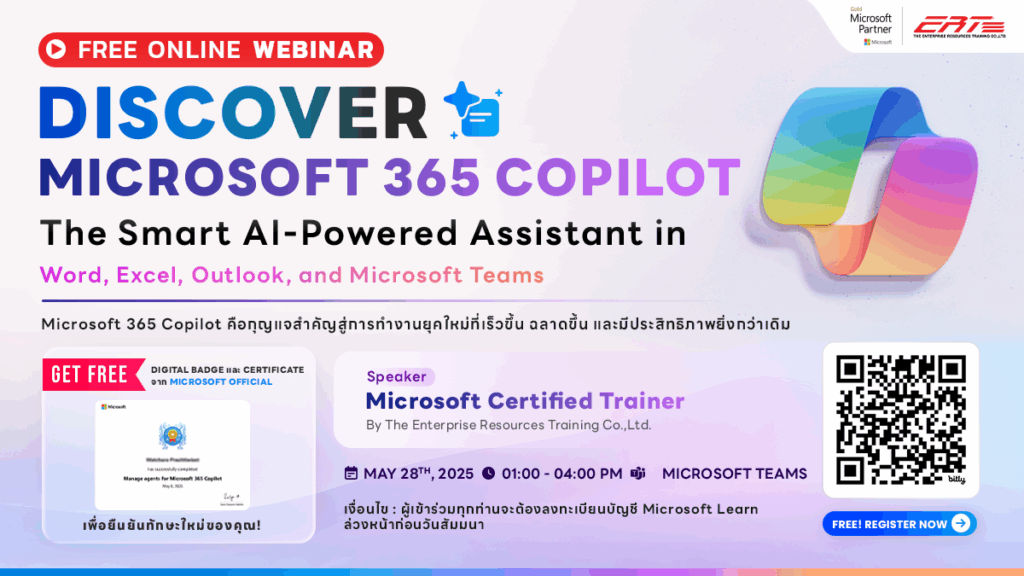 Microsoft 365 Copilot