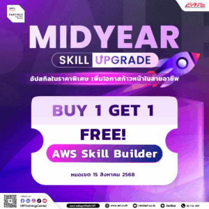 AWS Skill Builder