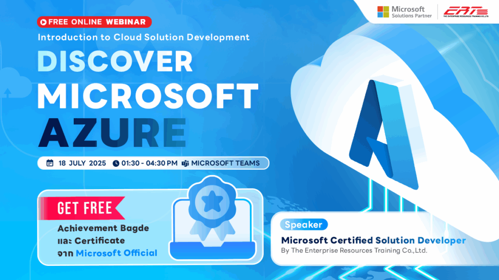 Discover Microsoft Azure