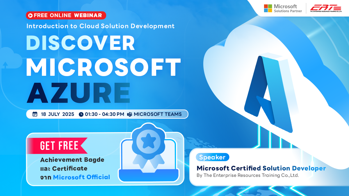 FREE Online Webinar: Discover Microsoft Azure: Introduction to Cloud Solution Development
