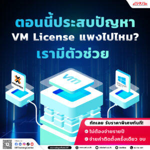 Promotion Migrate to Proxmox or Hyper-V