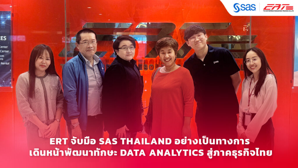ERT จับมือ SAS Thailand