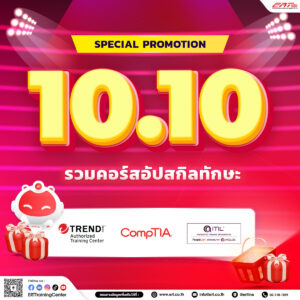 10.10 Promotion