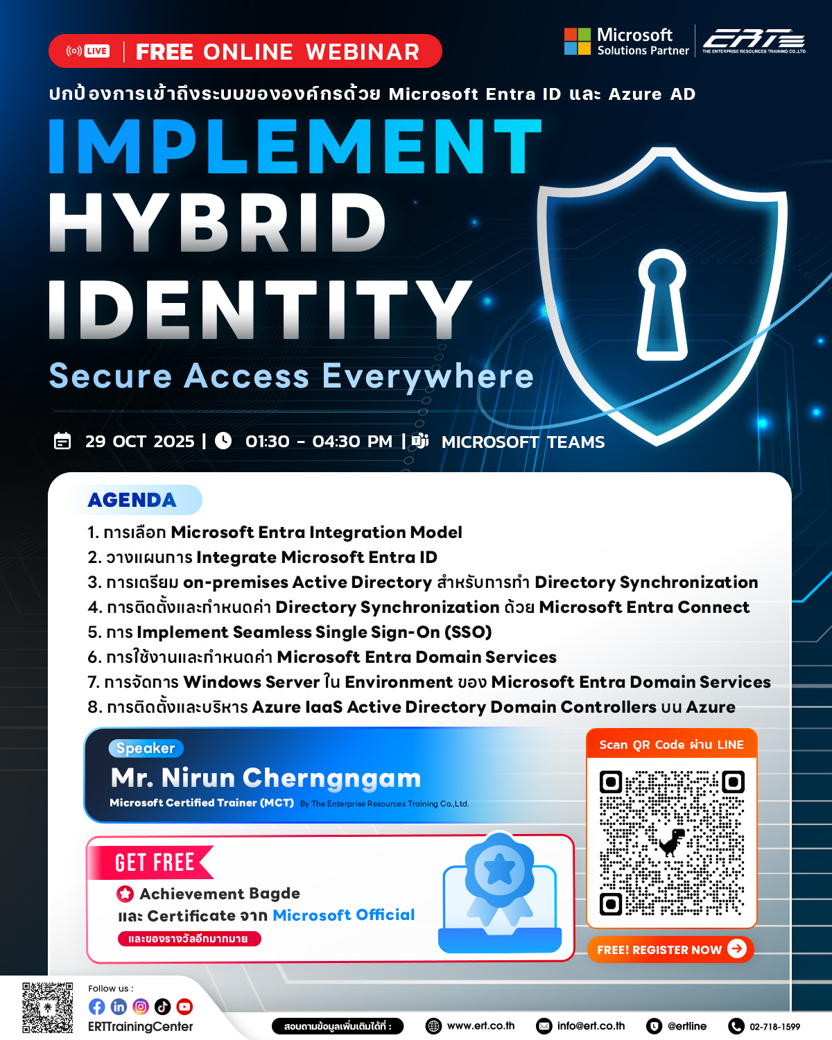 Implement Hybrid Identity