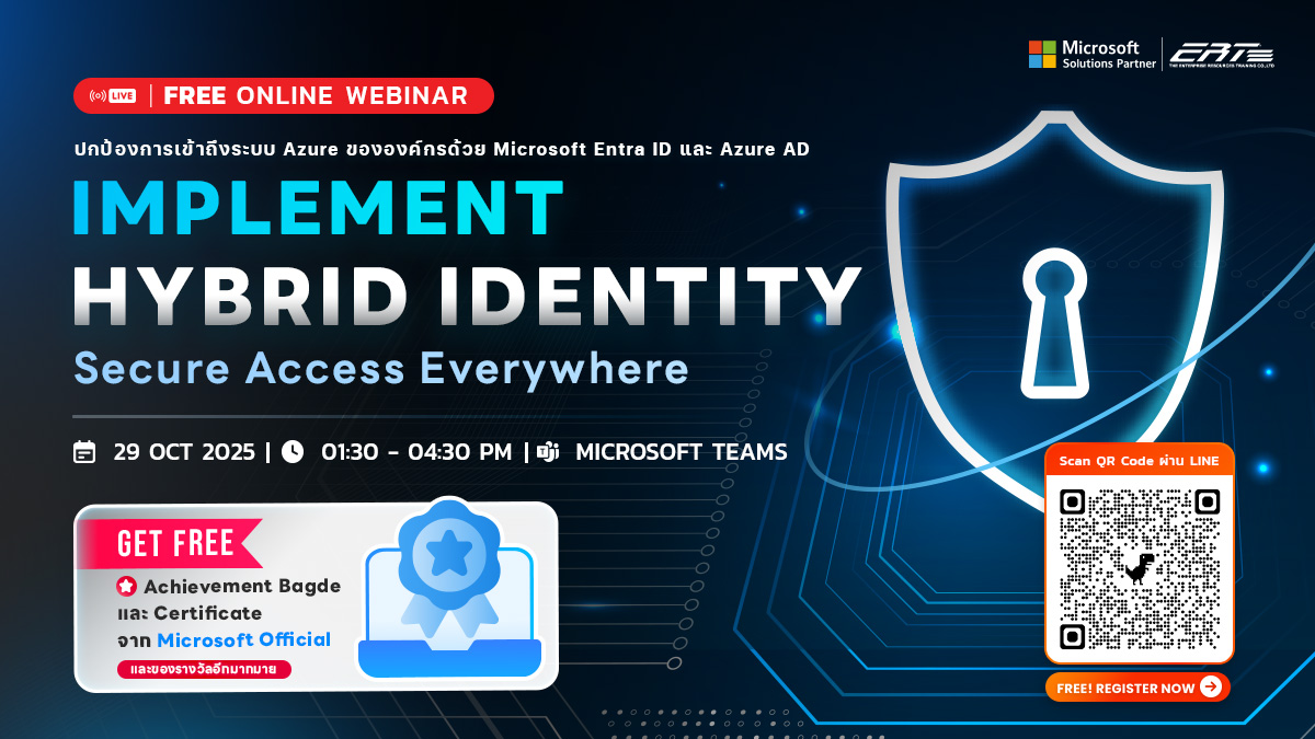 FREE Online Webinar: Implement Hybrid Identity