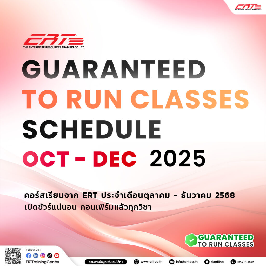Guaranteed to Run Classes Schedule Oct - Dec 2025