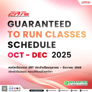 Guaranteed to Run Classes Schedule Oct - Dec 2025
