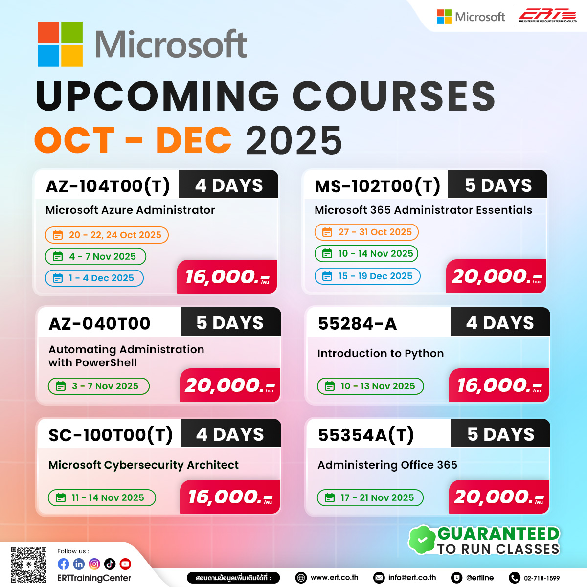 Guaranteed to Run Classes Schedule Oct - Dec 2025