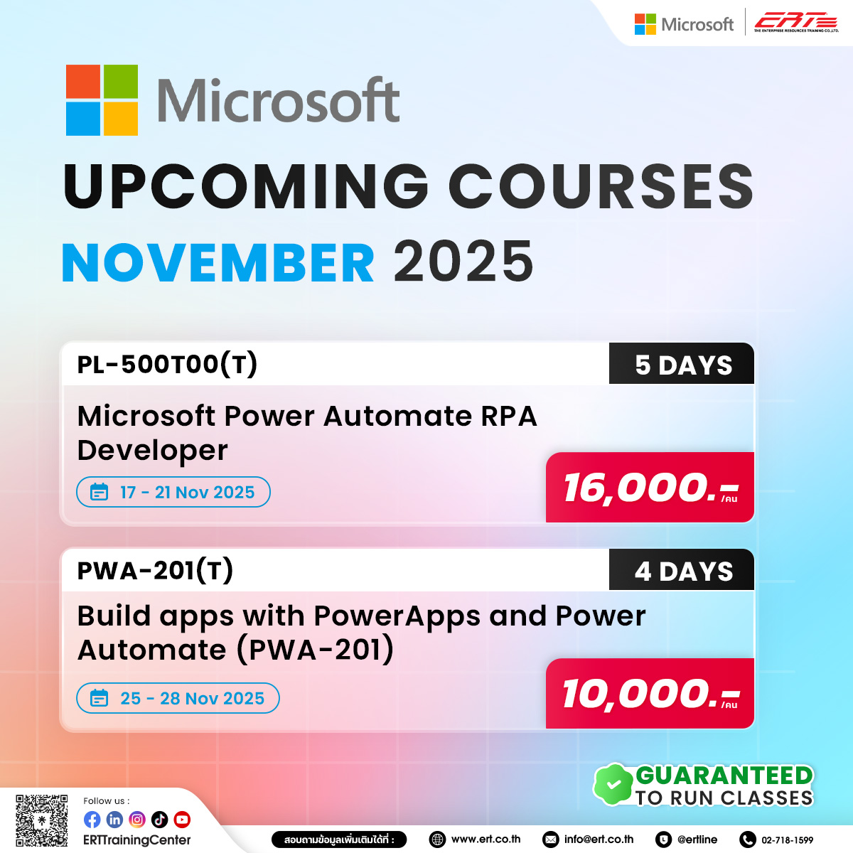 Guaranteed to Run Classes Schedule Oct - Dec 2025