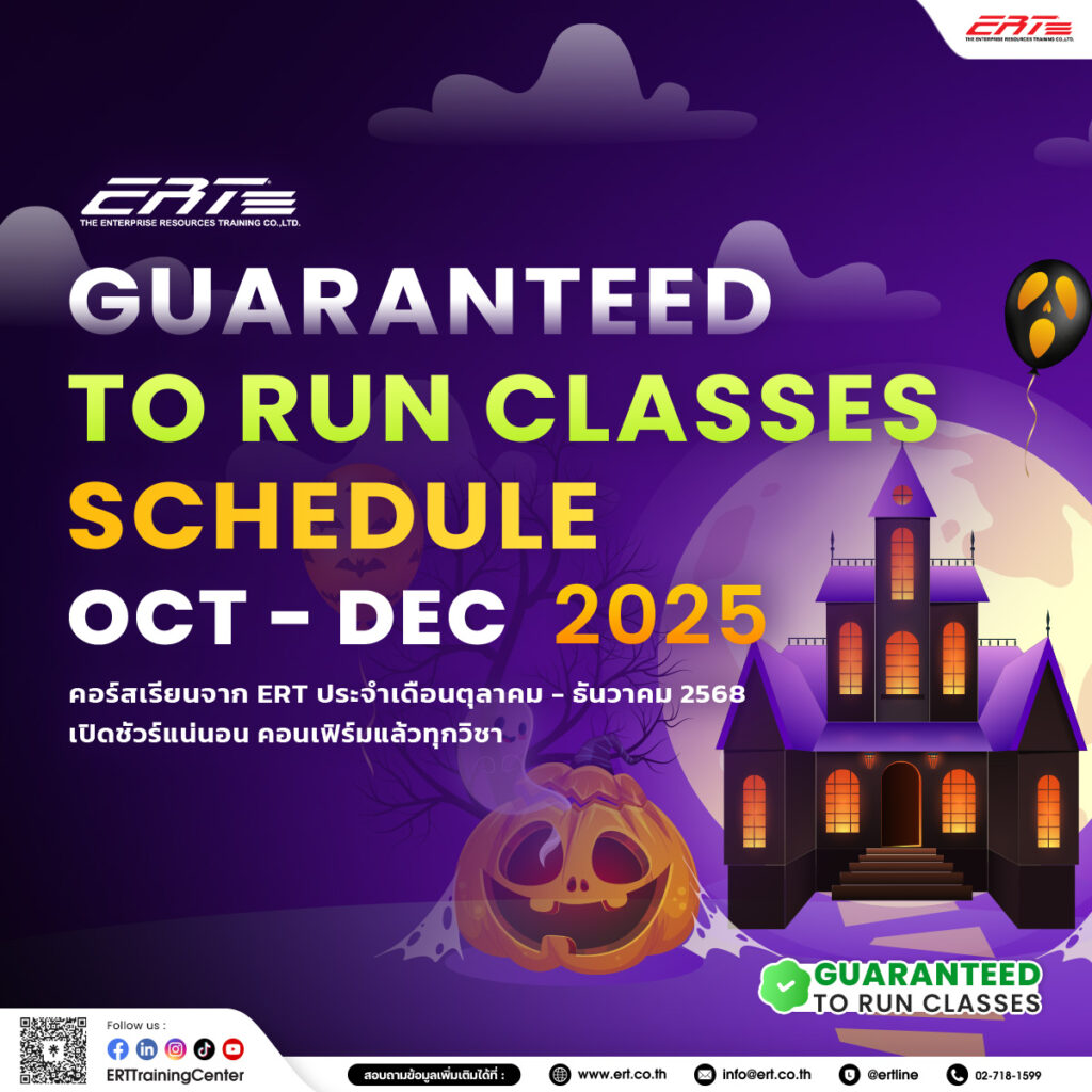 Guaranteed to Run Classes Schedule Oct - Dec 2025