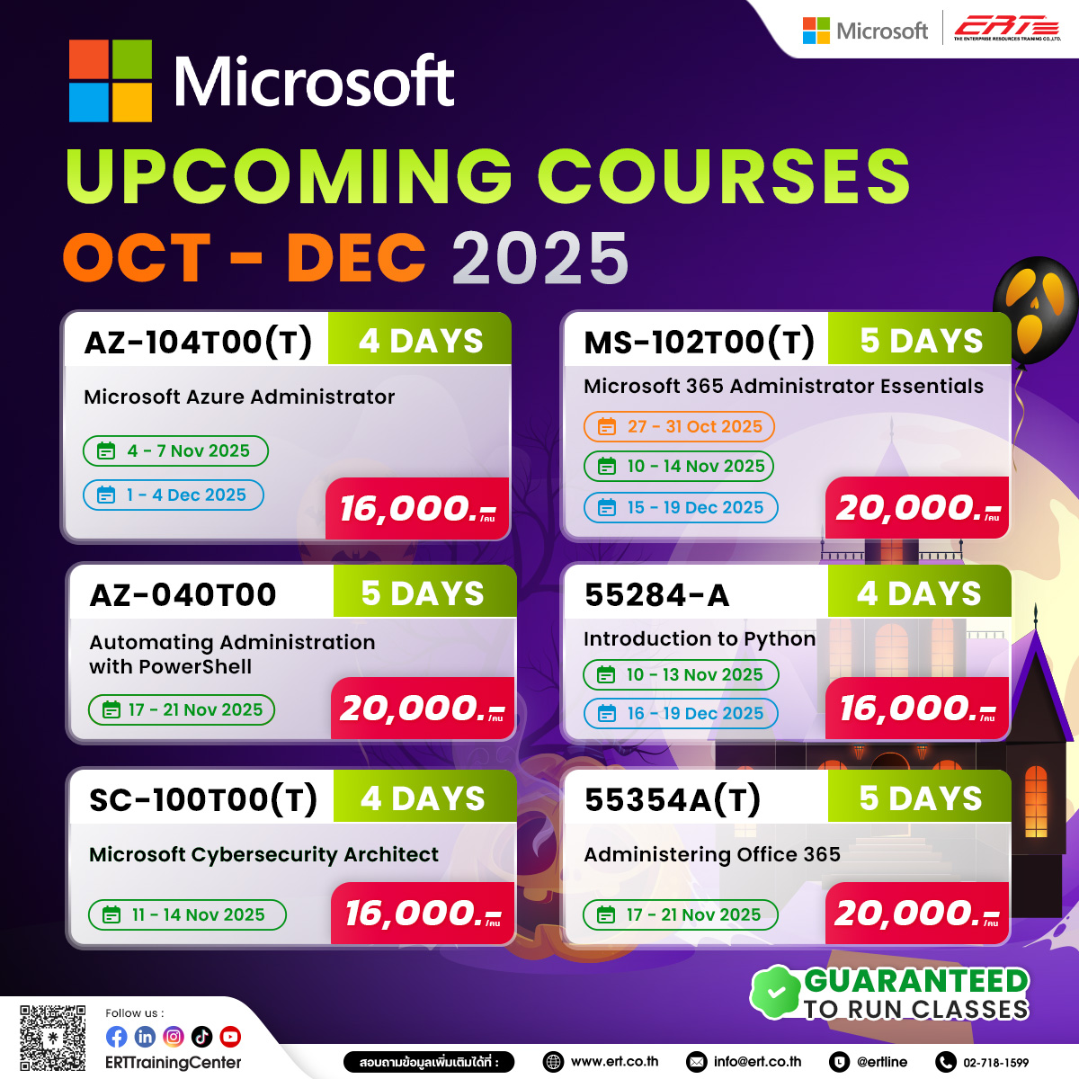 Guaranteed to Run Classes Schedule Oct - Dec 2025
