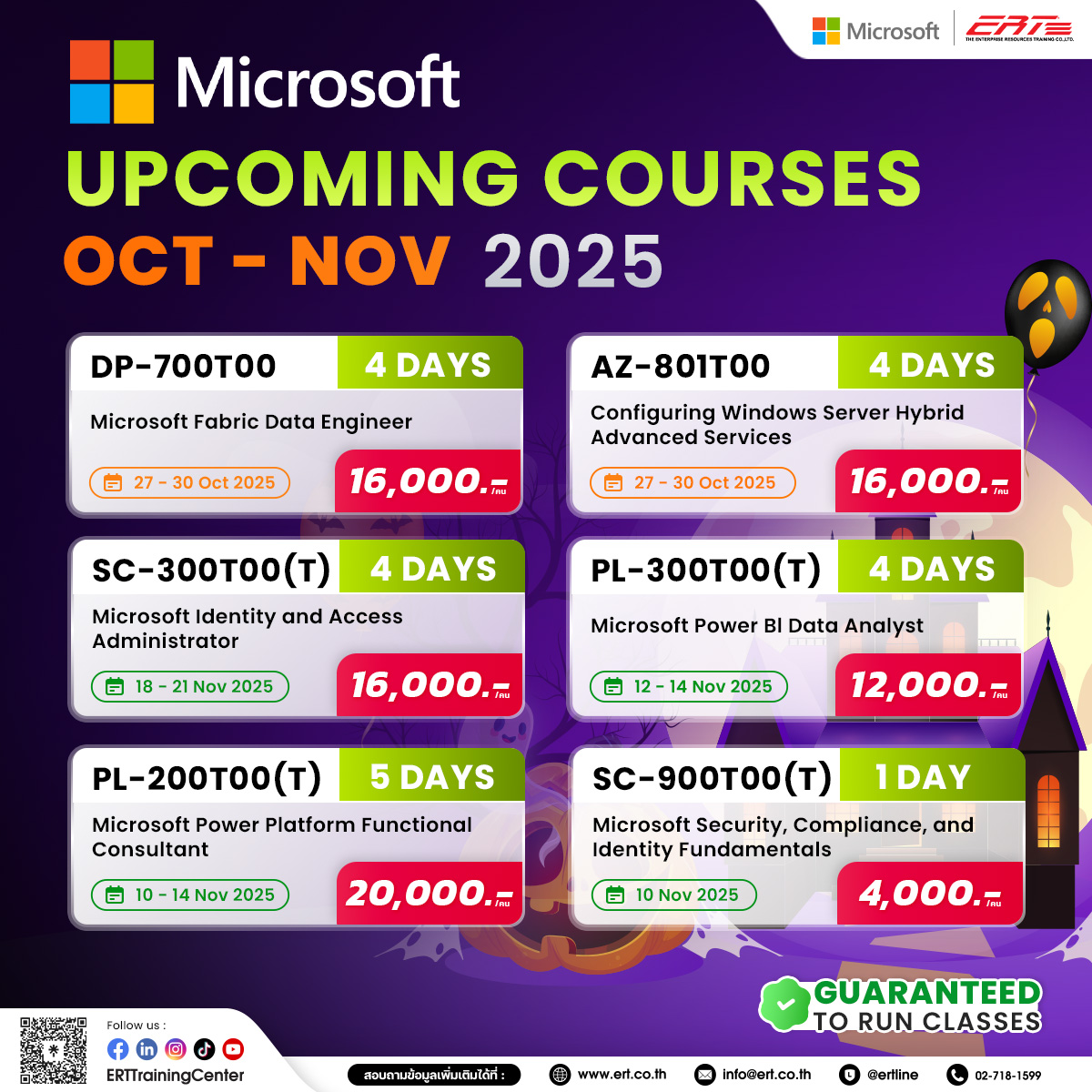 Guaranteed to Run Classes Schedule Oct - Dec 2025
