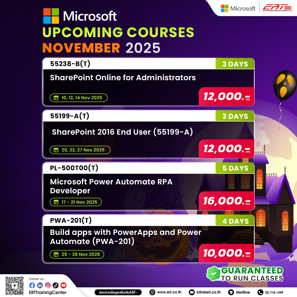 Guaranteed to Run Classes Schedule Oct - Dec 2025