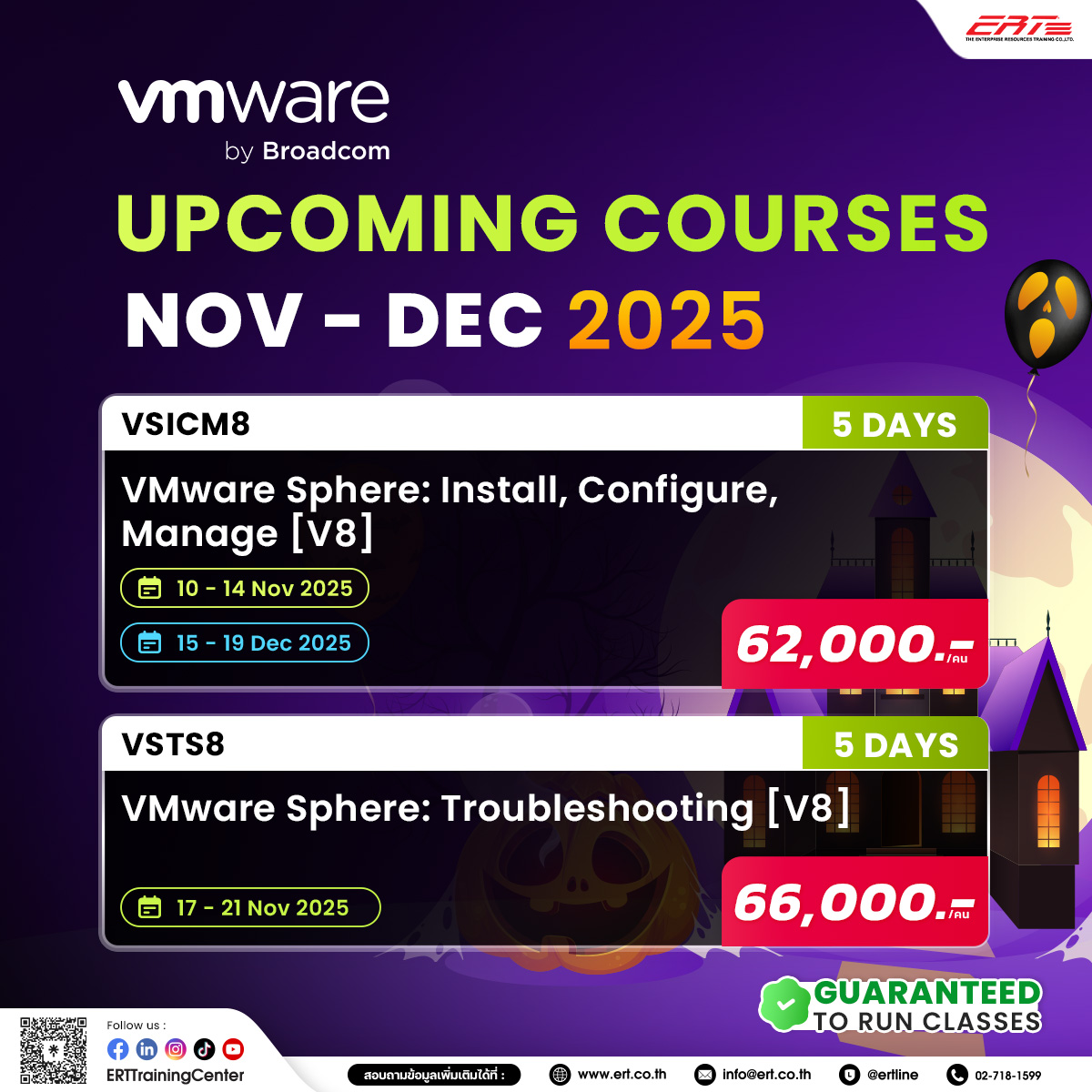 Guaranteed to Run Classes Schedule Oct - Dec 2025