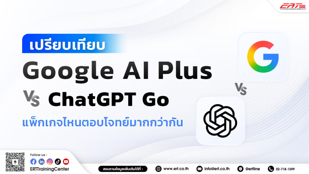 Google AI Plus vs ChatGPT Go