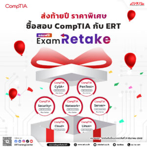 CompTIA